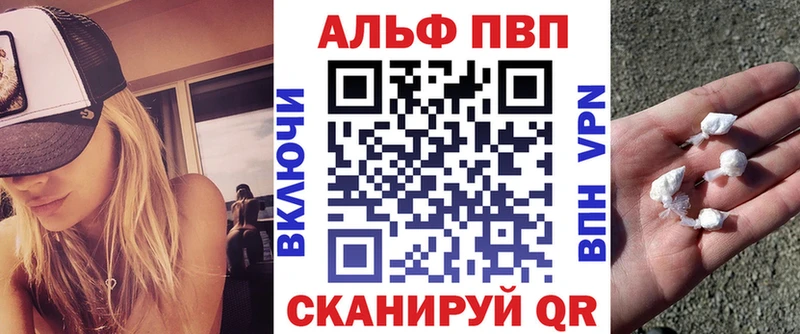 KRAKEN сайт  Химки  Alfa_PVP VHQ 