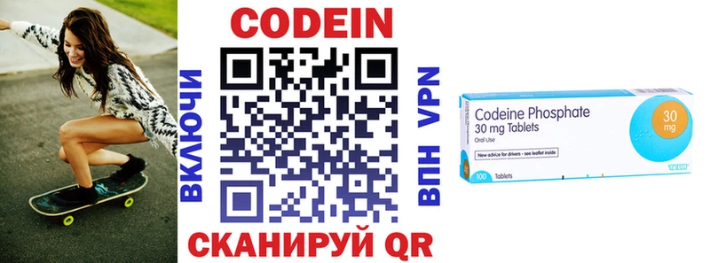 kraken как зайти  Химки  Кодеиновый сироп Lean напиток Lean (лин)  дарнет шоп 