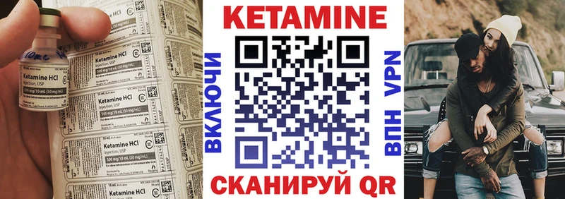 КЕТАМИН VHQ  где можно купить наркотик  Химки 