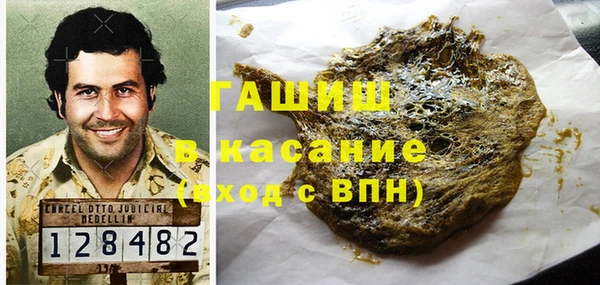героин Богородск