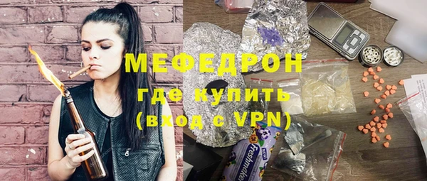 героин Богородск