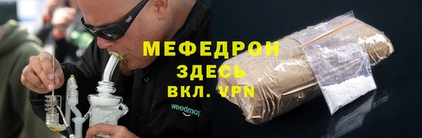 mdpv Богородицк