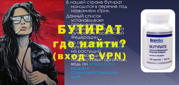 меф VHQ Богданович