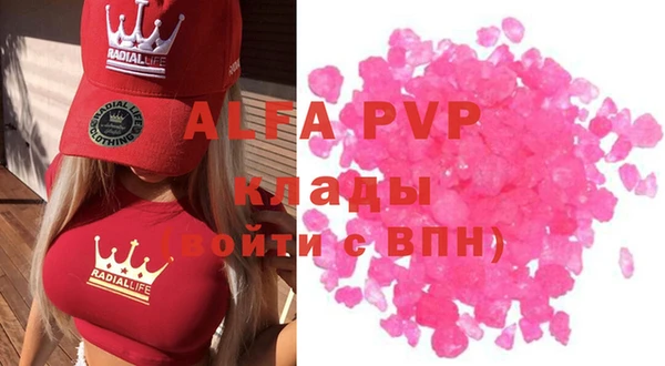 меф VHQ Богданович