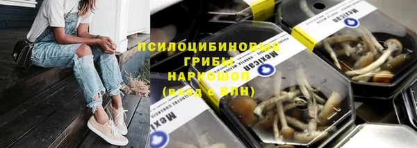 героин Богородск