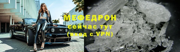 mdpv Богородицк