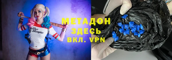 меф VHQ Богданович