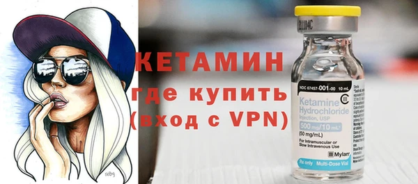 героин Богородск