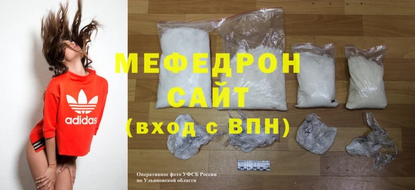 меф VHQ Богданович