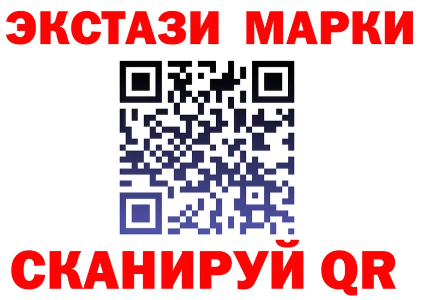 Ecstasy Cube сайт это блэк спрут Химки