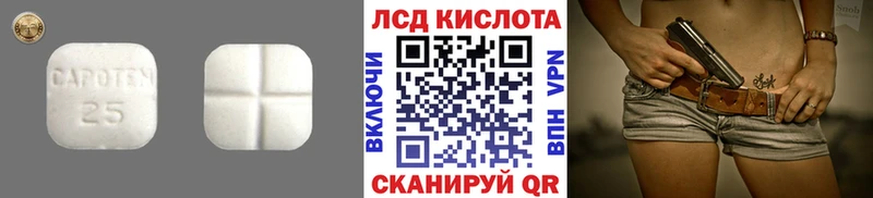LSD-25 экстази кислота  мориарти состав  Химки  купить  сайты 