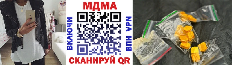 shop Telegram  Химки  МДМА crystal 