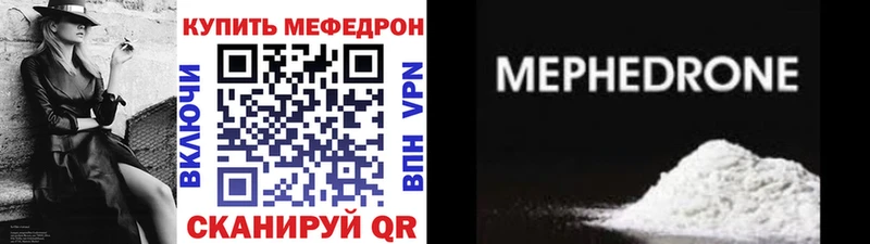 Меф мука  Химки 