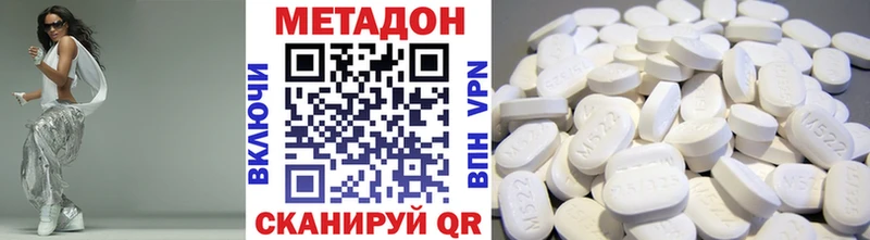 купить закладку  Химки  Метадон кристалл 