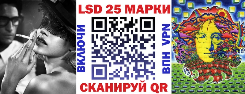 Наркотические марки 1500мкг  Химки 