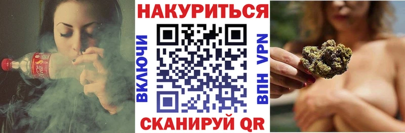 Канабис THC 21%  Химки 